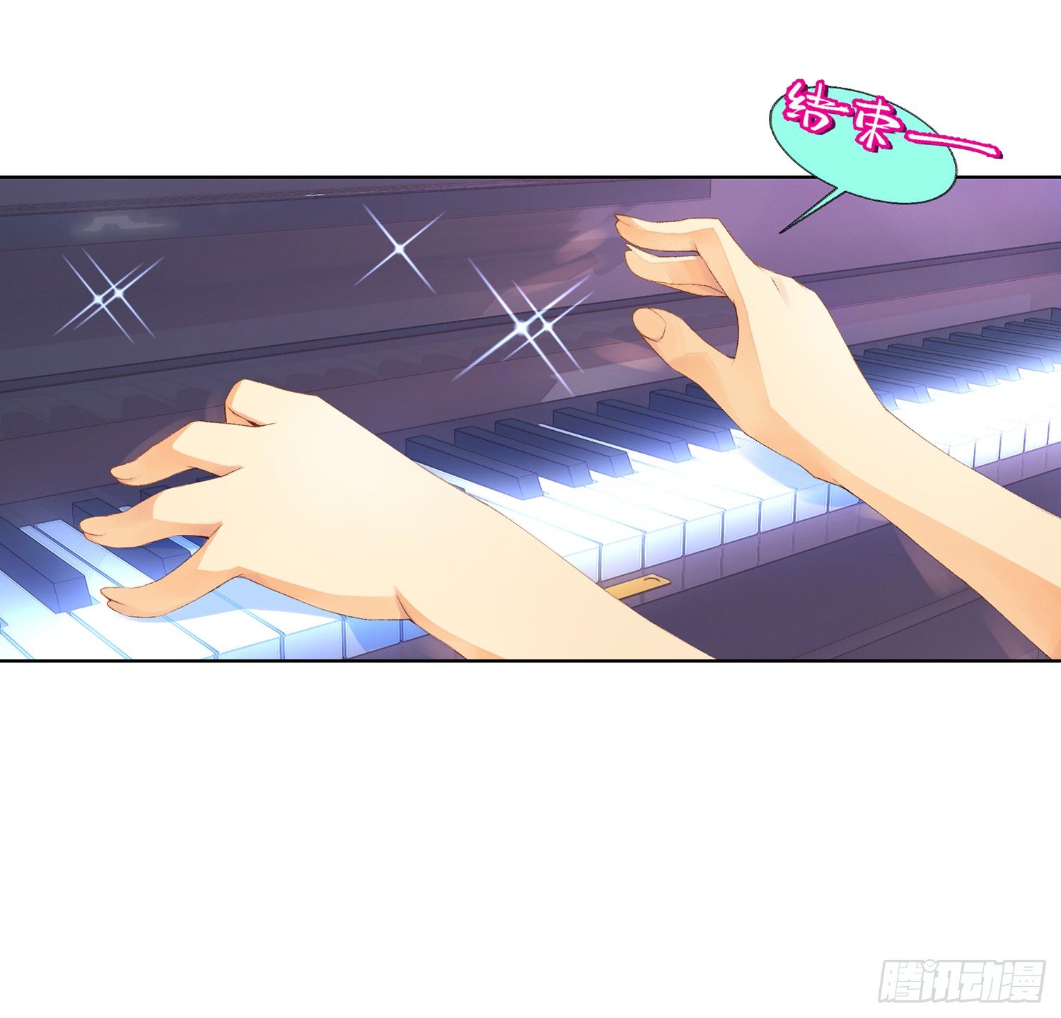 她他（彼女と彼） - 第二十三話 - 3