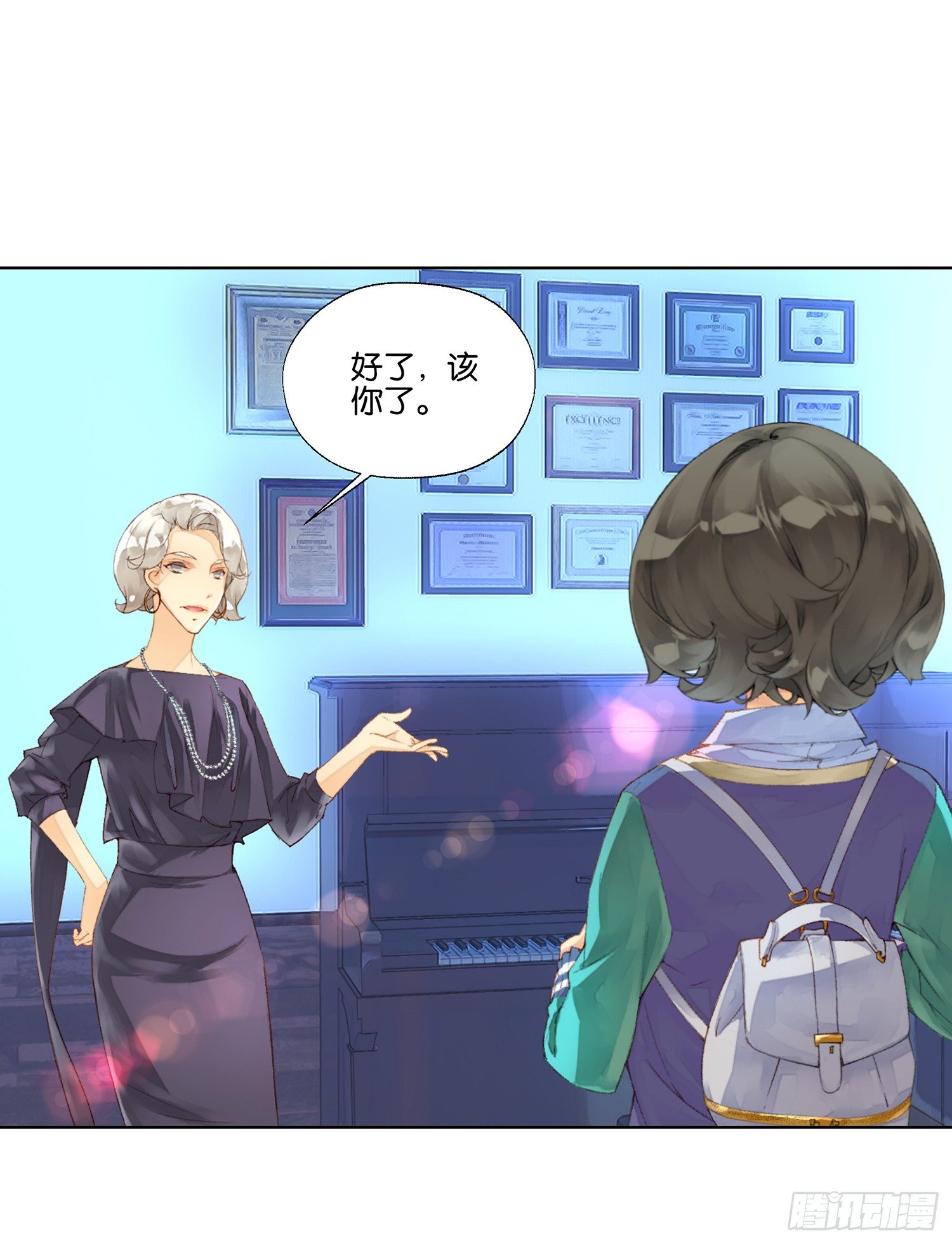 她他（彼女と彼） - 第二十三話 - 4