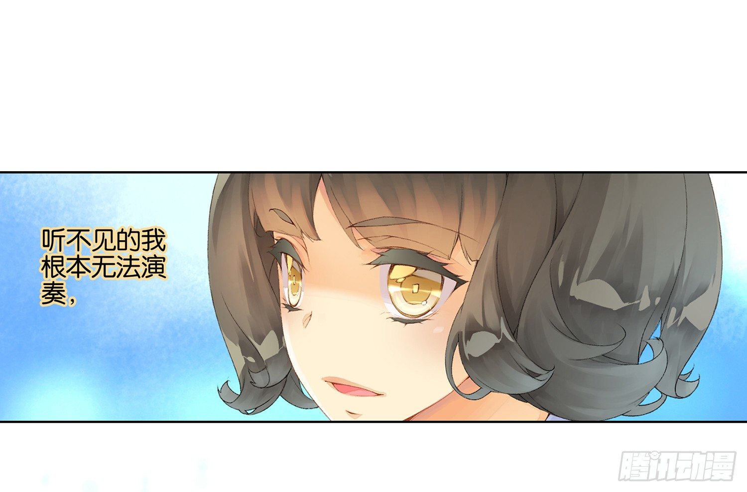 她他（彼女と彼） - 第二十三話 - 6