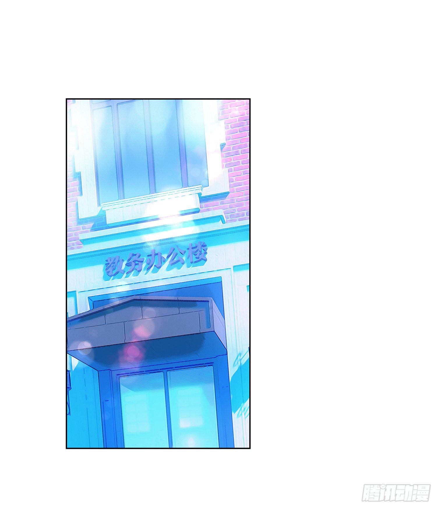 她他（彼女と彼） - 第二十三話 - 7