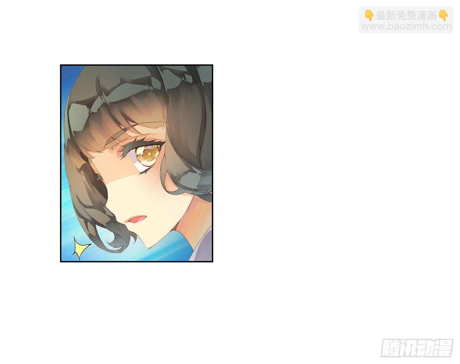 她他（彼女と彼） - 第二十五話 - 2