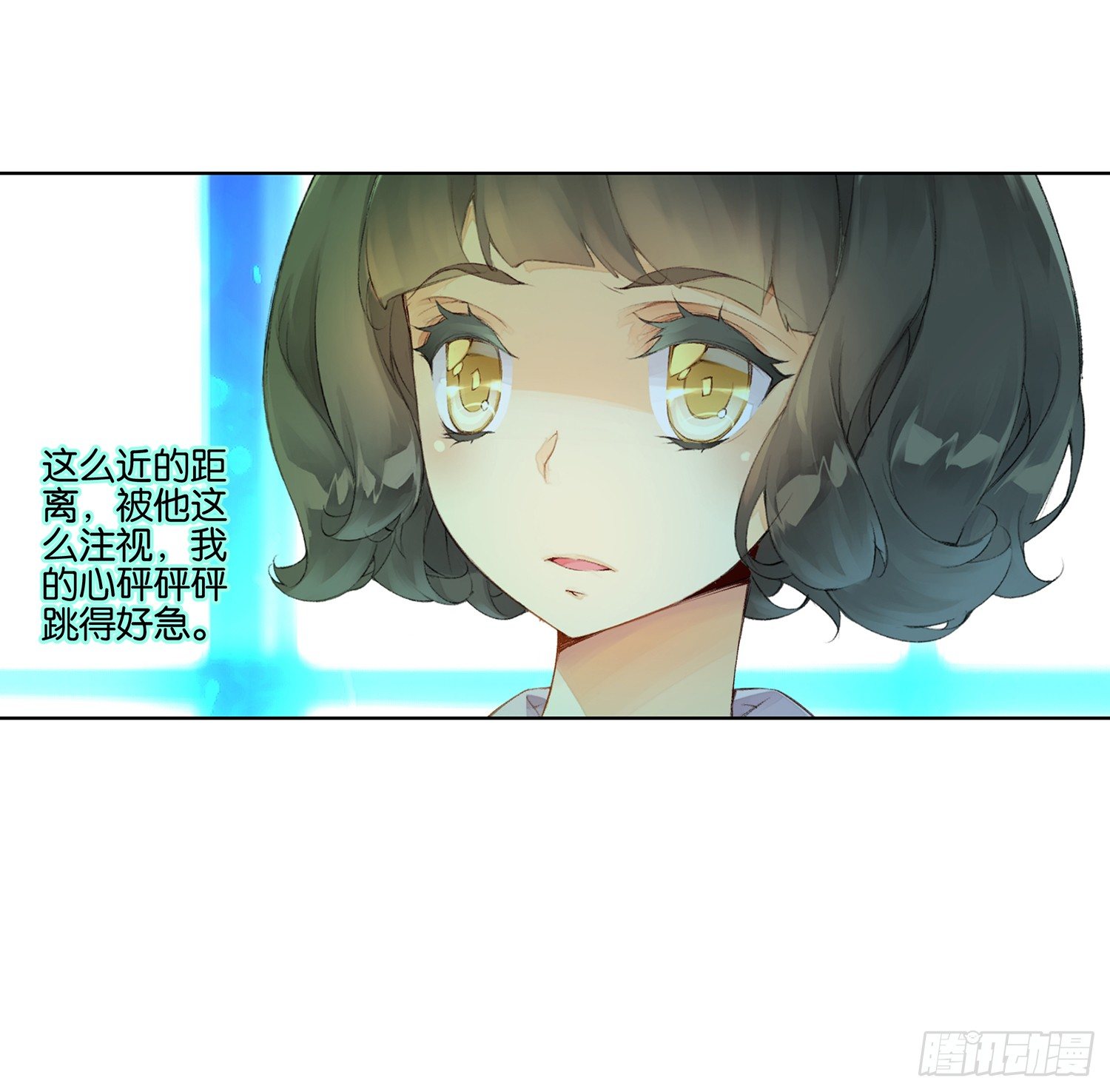 她他（彼女と彼） - 第二十五話 - 3