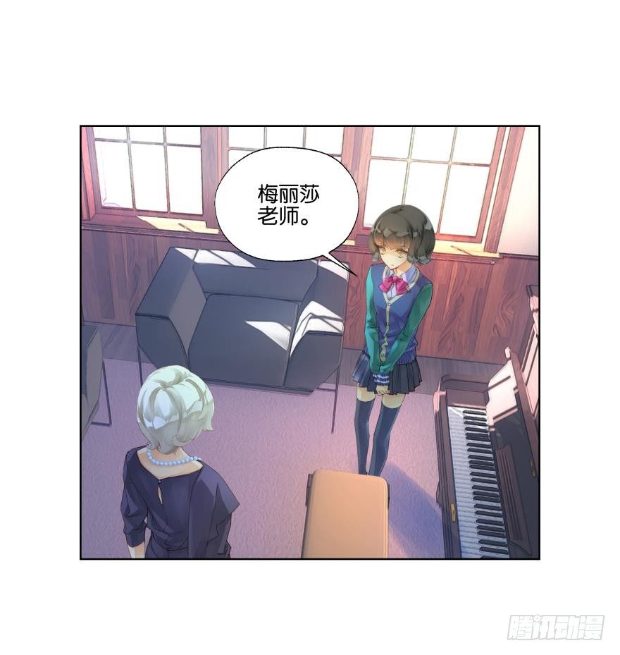 她他（彼女と彼） - 第二十七話 - 5