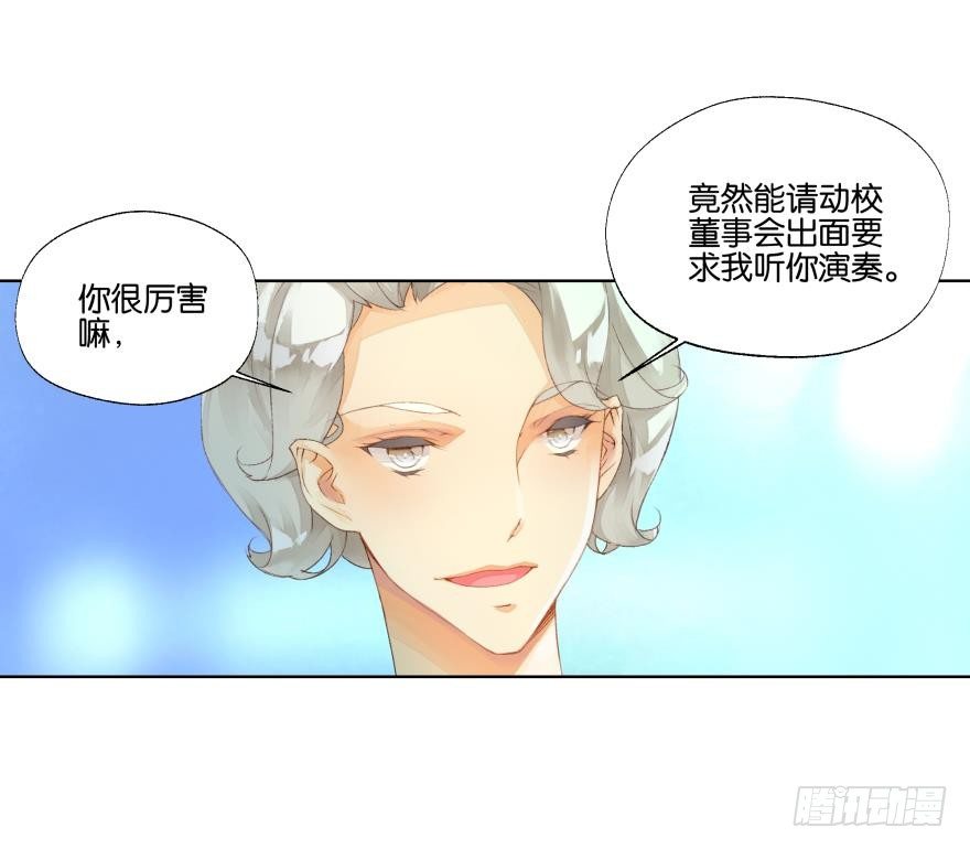 她他（彼女と彼） - 第二十七話 - 6