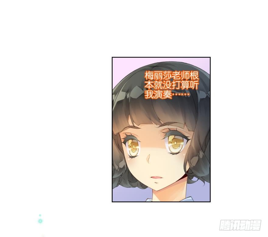 她他（彼女と彼） - 第二十七話 - 3