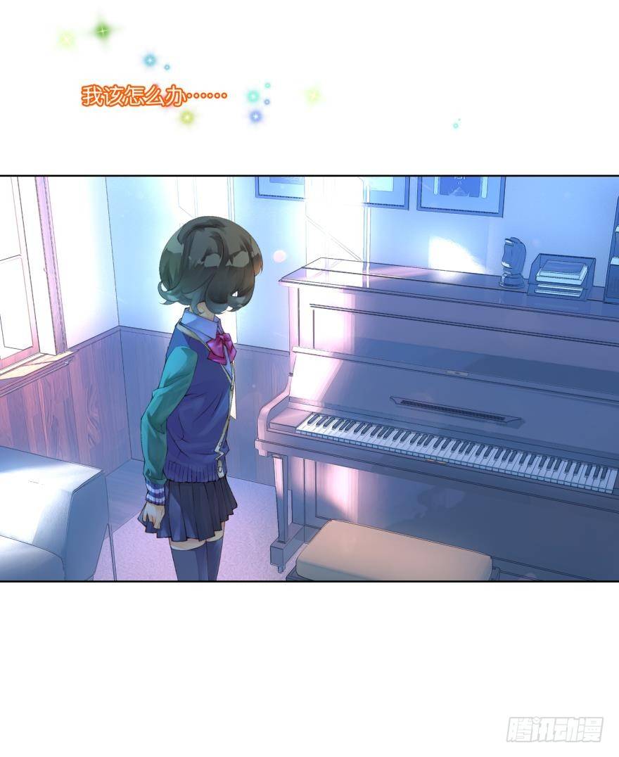 她他（彼女と彼） - 第二十七話 - 4