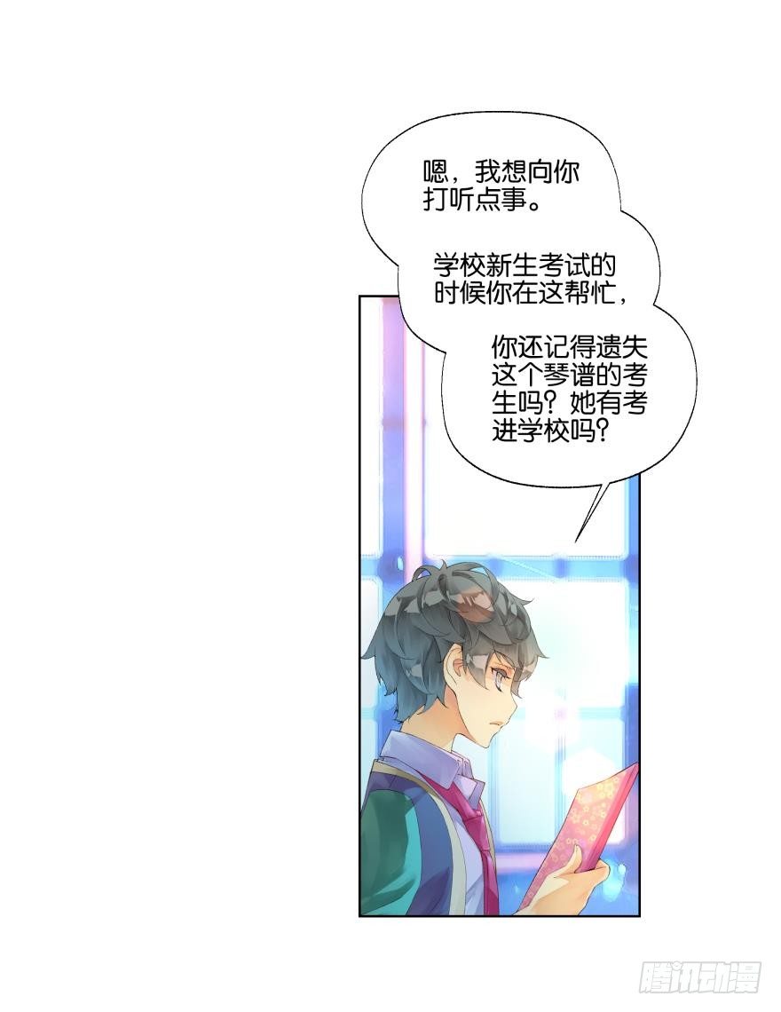 她他（彼女と彼） - 第二十七話 - 7