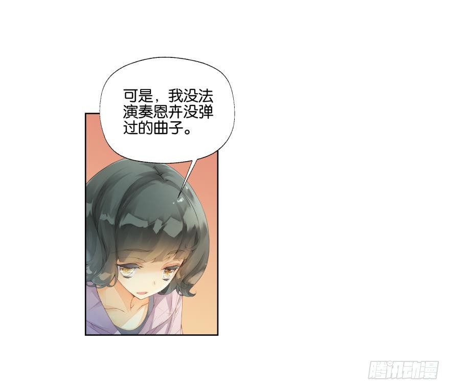 她他（彼女と彼） - 第二十七話 - 3