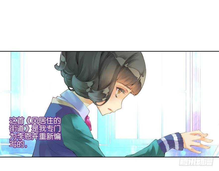 她他（彼女と彼） - 第二十七話 - 4