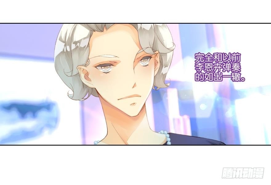 她他（彼女と彼） - 第二十七話 - 7