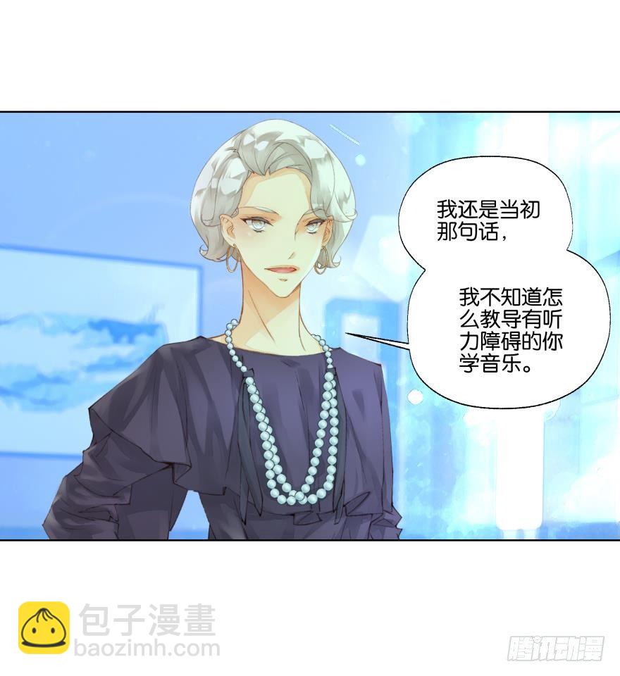 她他（彼女と彼） - 第二十九話 - 1