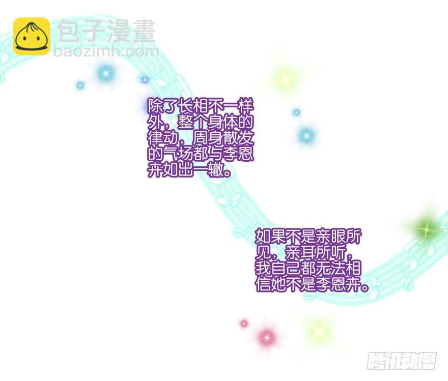 她他（彼女と彼） - 第二十九話 - 2