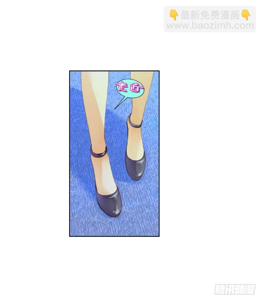 她他（彼女と彼） - 第二十九話 - 5