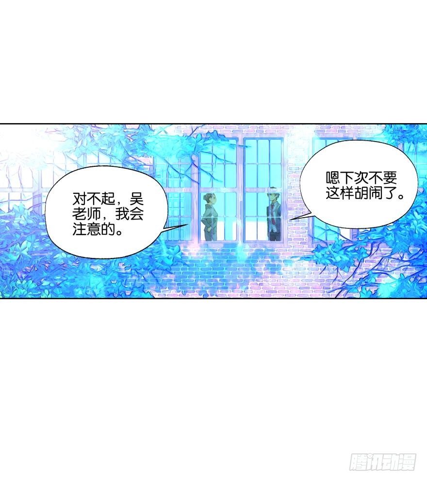 她他（彼女と彼） - 第二十九話 - 3