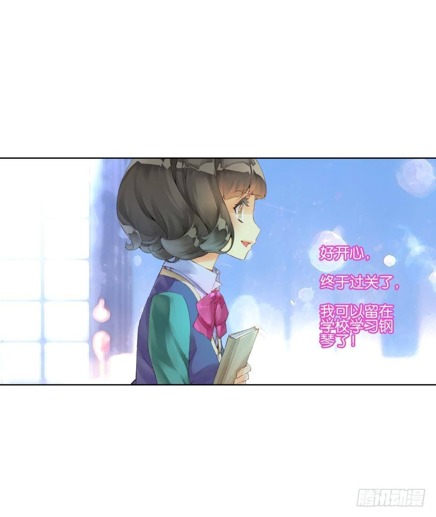 她他（彼女と彼） - 第二十九話 - 4