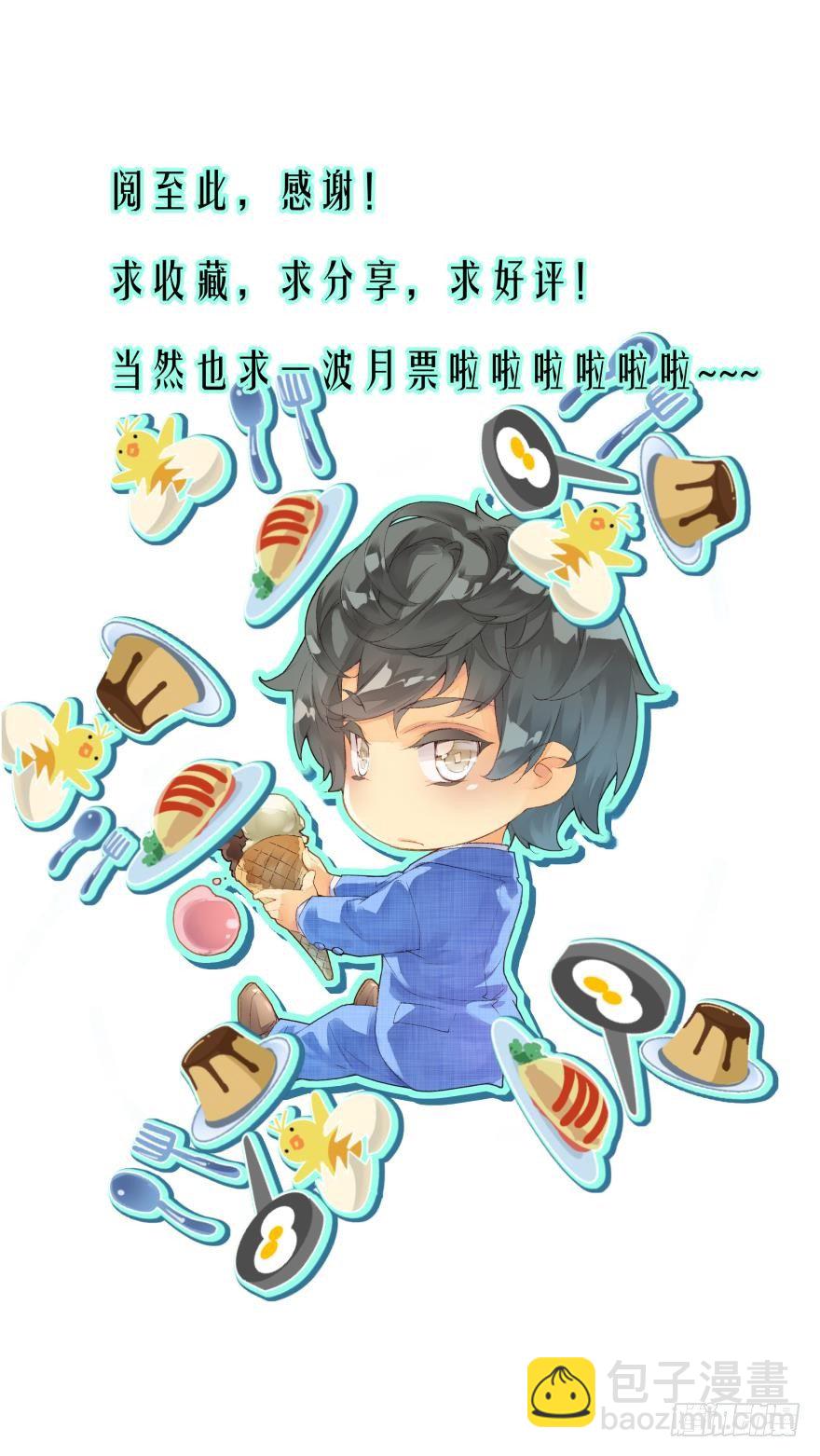 她他（彼女と彼） - 第二十九話 - 3