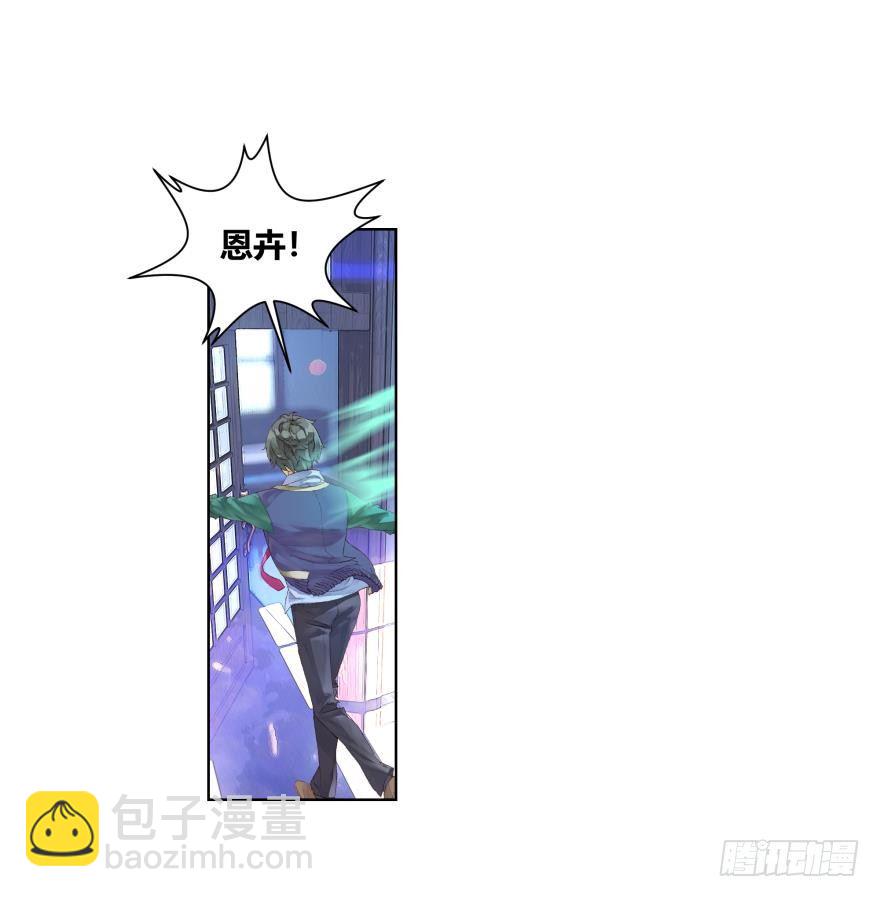 她他（彼女と彼） - 第二十九話 - 4