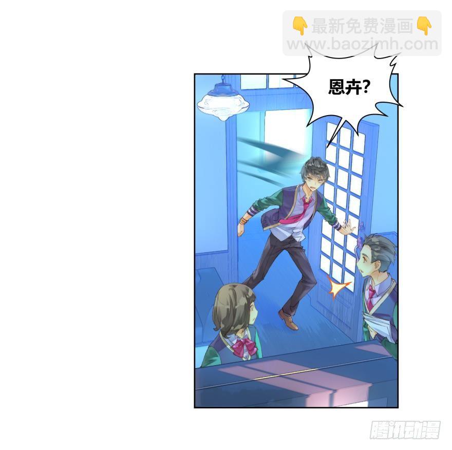 她他（彼女と彼） - 第二十九話 - 5