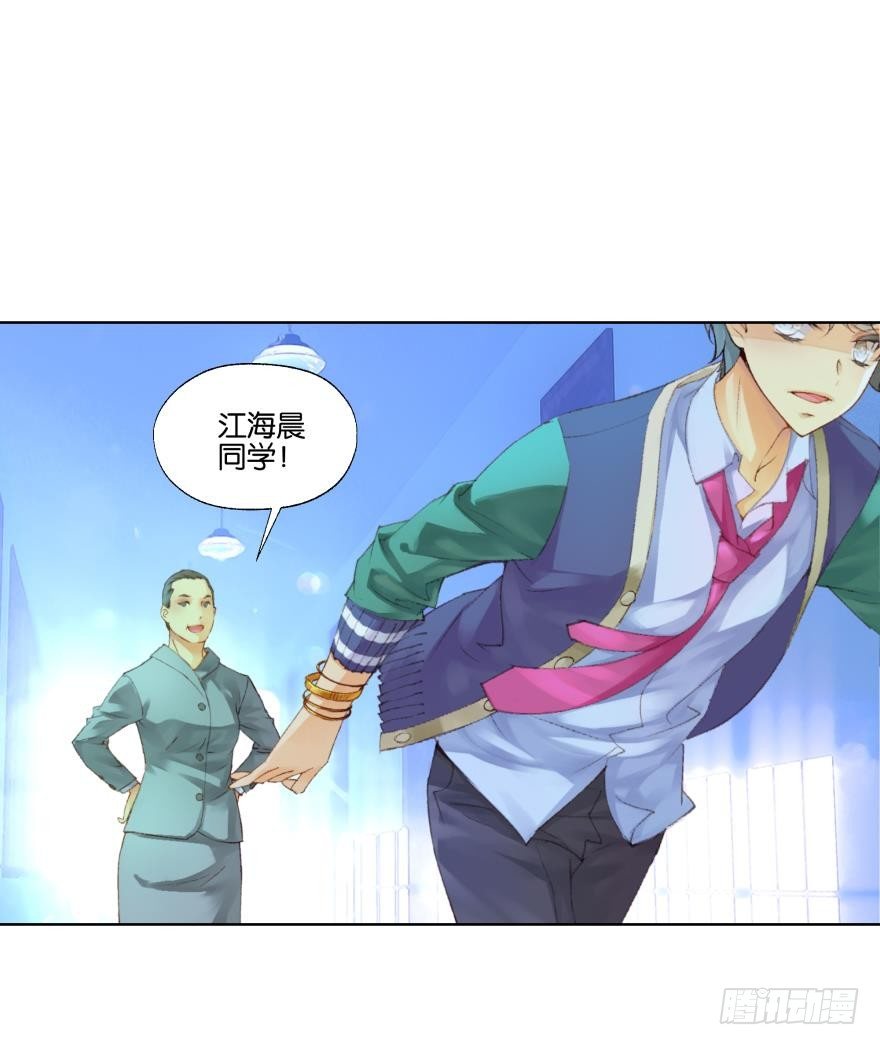 她他（彼女と彼） - 第二十九話 - 3