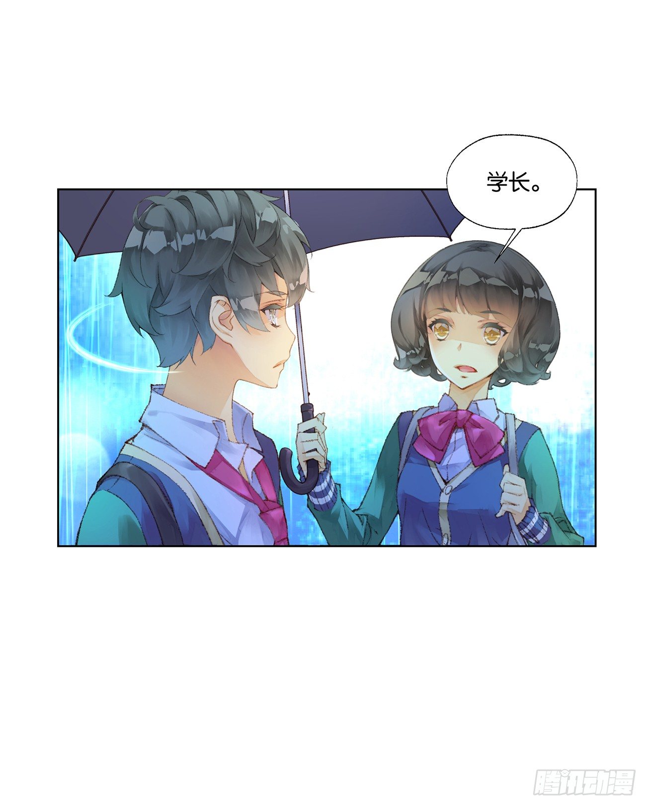 她他（彼女と彼） - 第三十一話 - 1