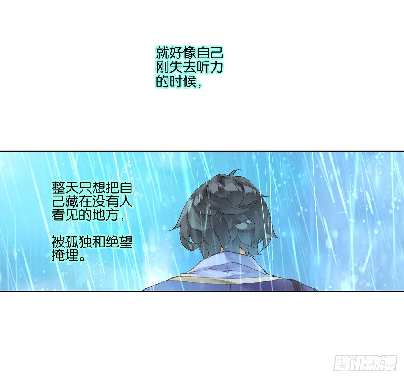 她他（彼女と彼） - 第三十一話 - 2