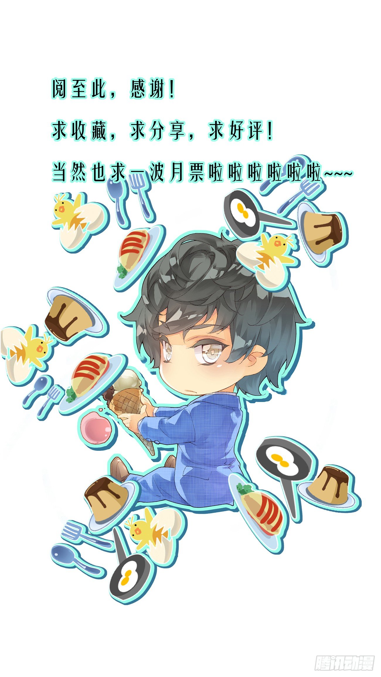 她他（彼女と彼） - 第三十一話 - 3