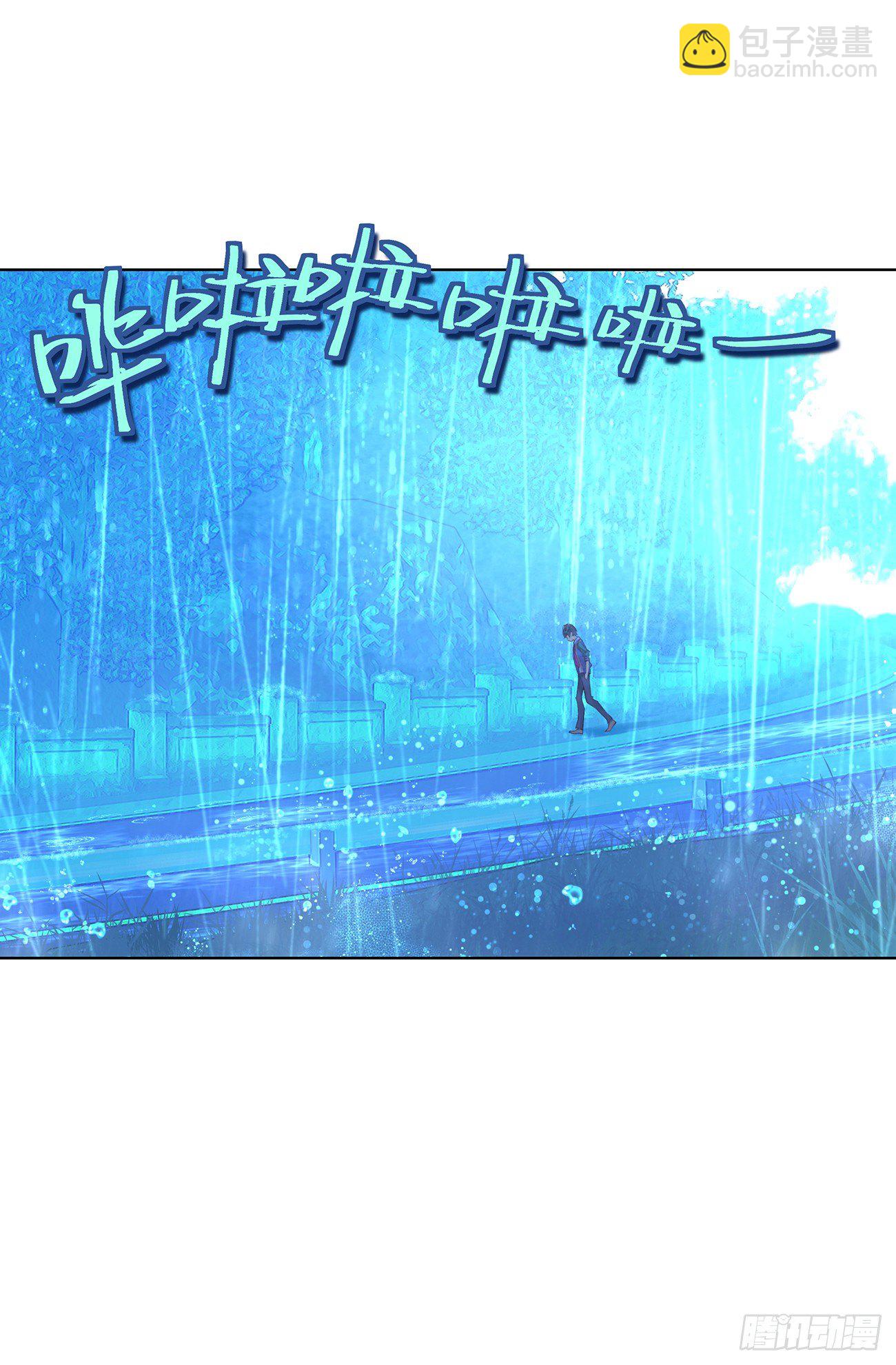 她他（彼女と彼） - 第三十一話 - 4