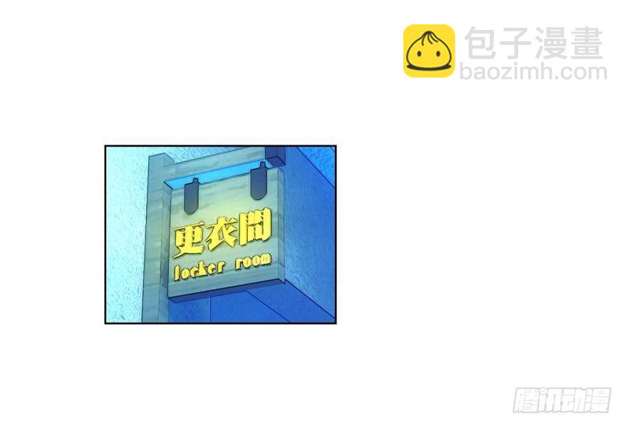 她他（彼女と彼） - 第三十三話 - 2