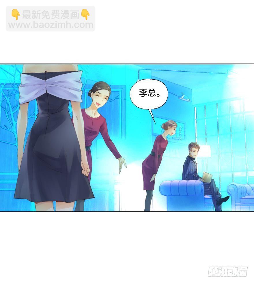 她他（彼女と彼） - 第三十三話 - 5