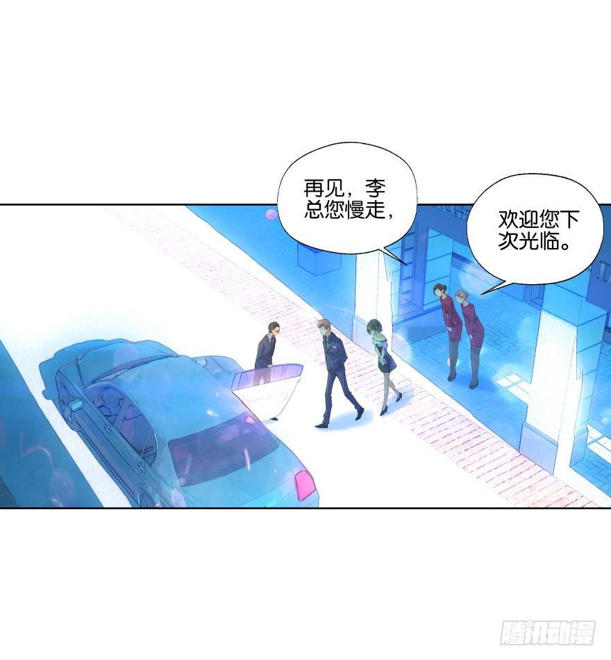 她他（彼女と彼） - 第三十三話 - 2