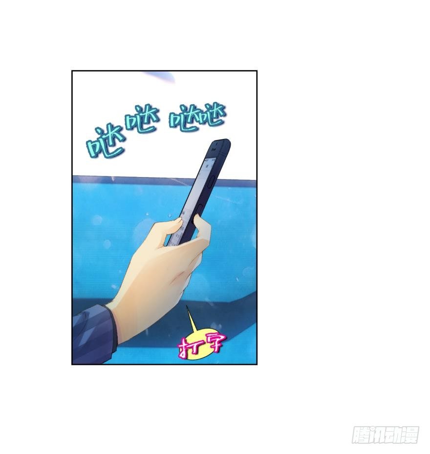 她他（彼女と彼） - 第三十三話 - 2