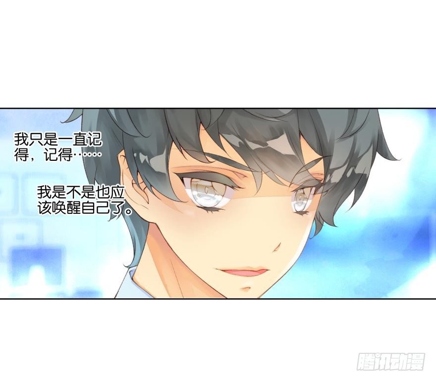 她他（彼女と彼） - 第三十三話 - 6