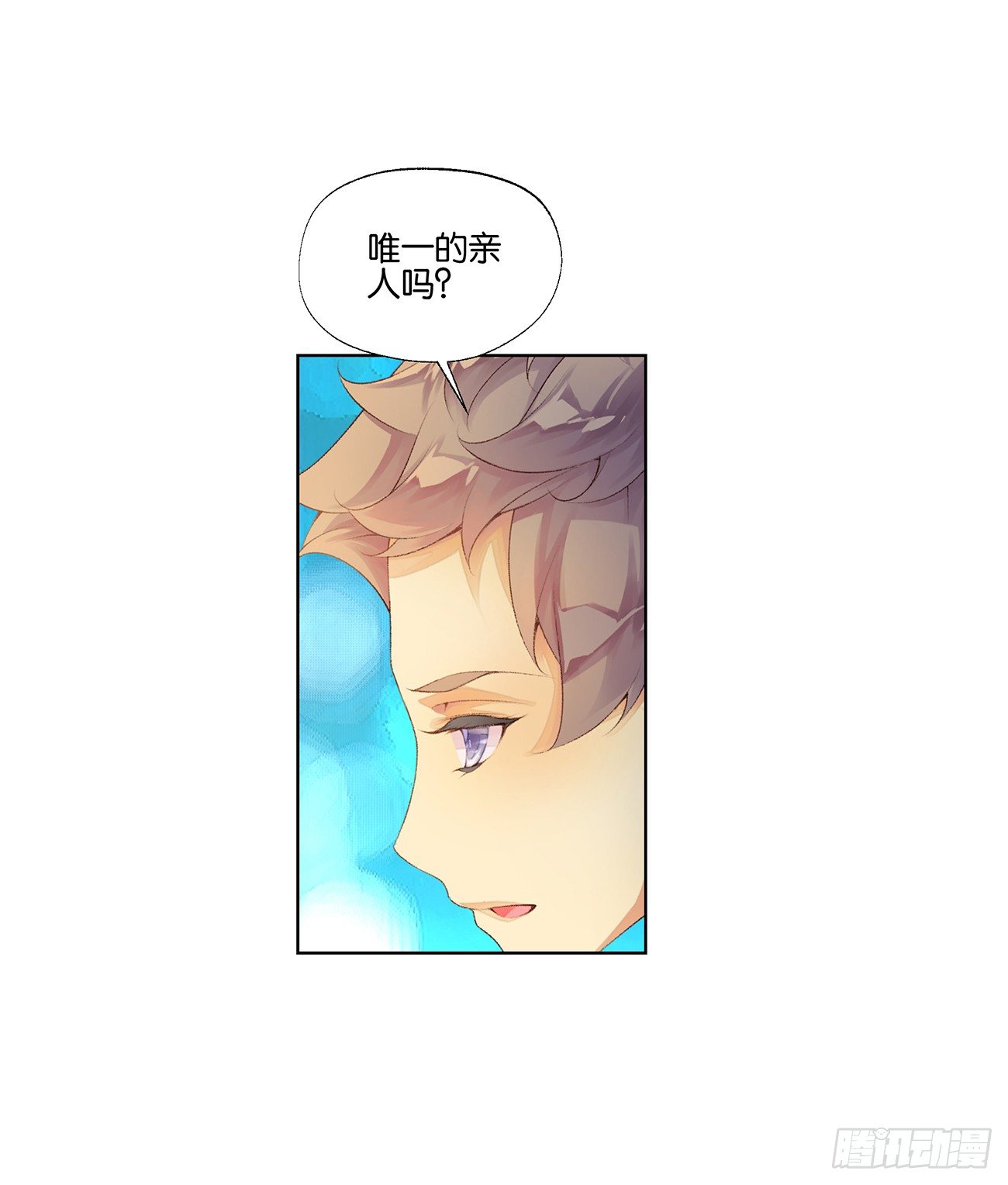 她他（彼女と彼） - 第三十五話 - 1