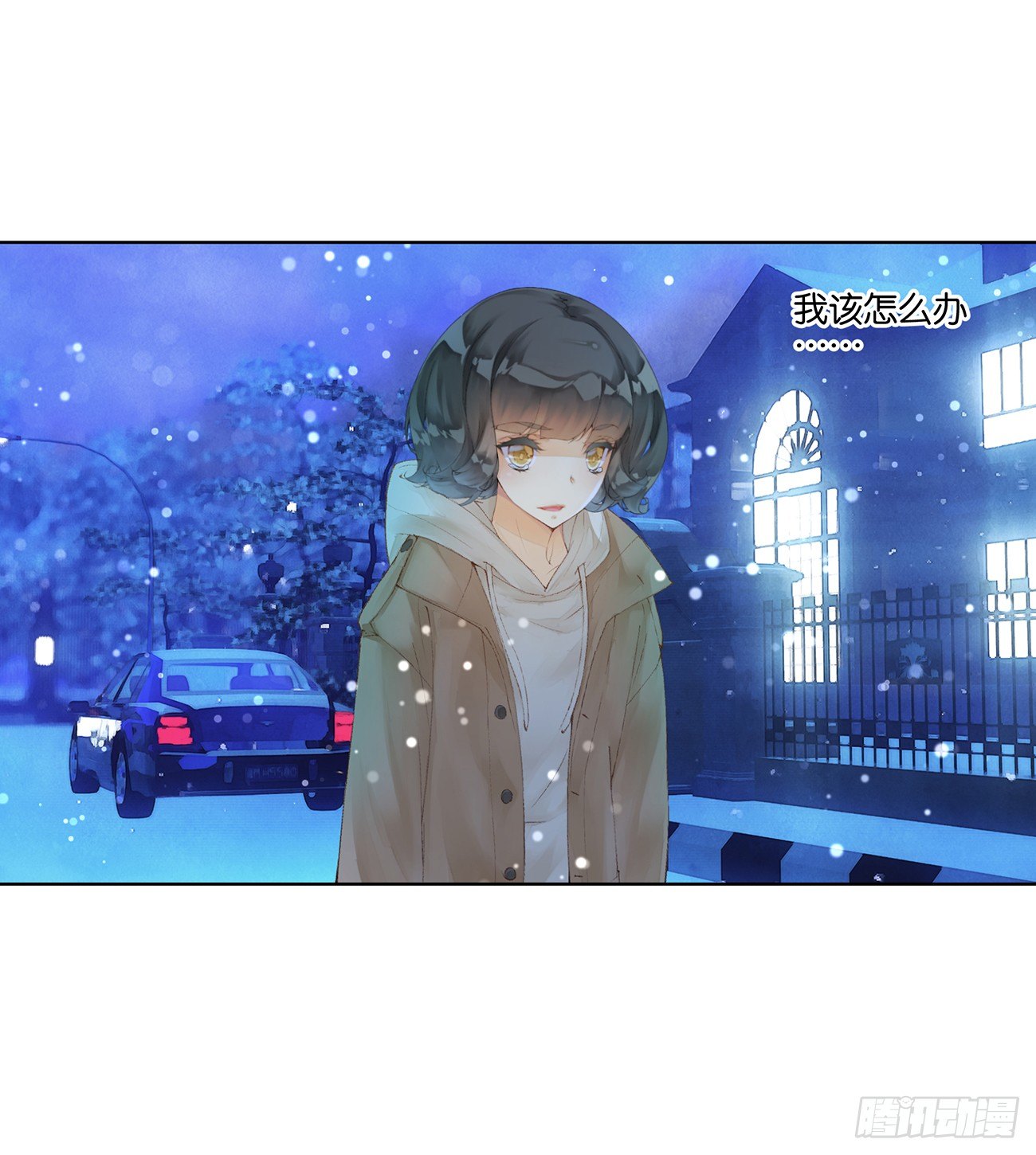 她他（彼女と彼） - 第三十五話 - 1