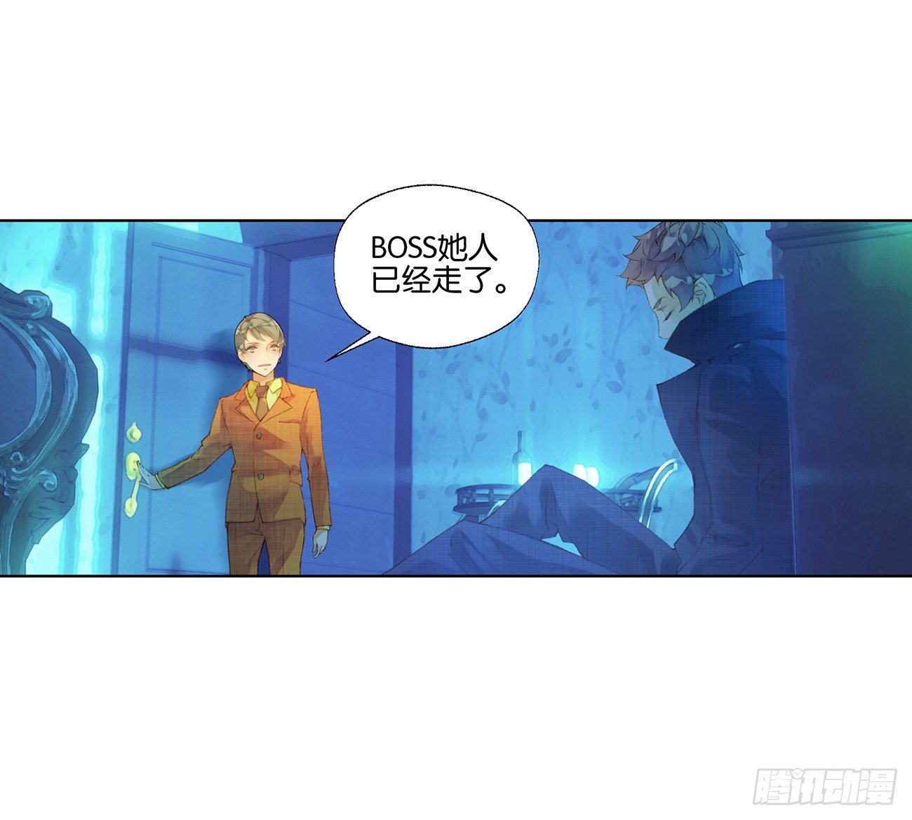 她他（彼女と彼） - 第三十五話 - 3