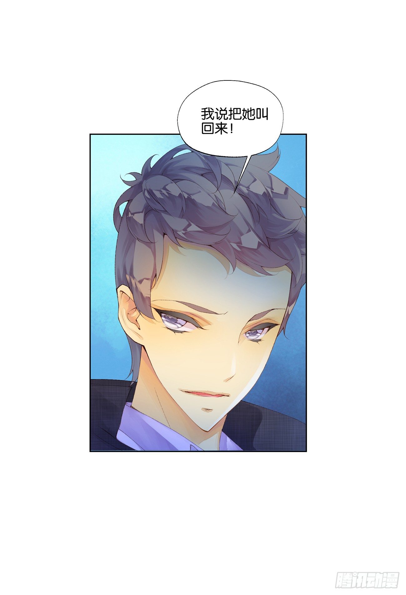 她他（彼女と彼） - 第三十五話 - 6