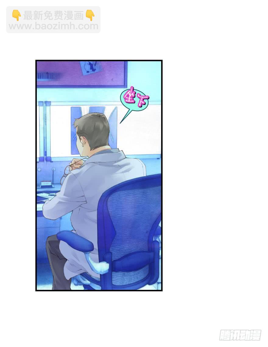 另一个自己（上）-第37话