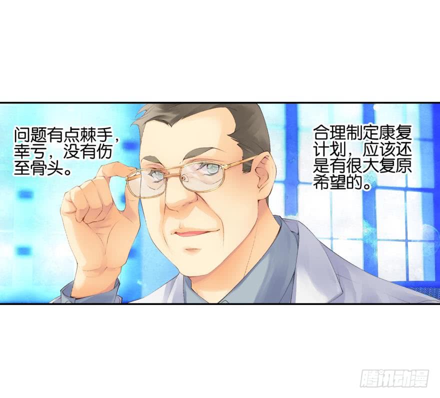 另一个自己（上）-第37话