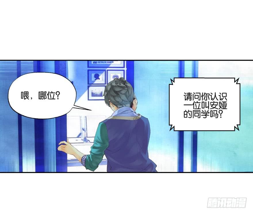 另一个自己（上）-第37话