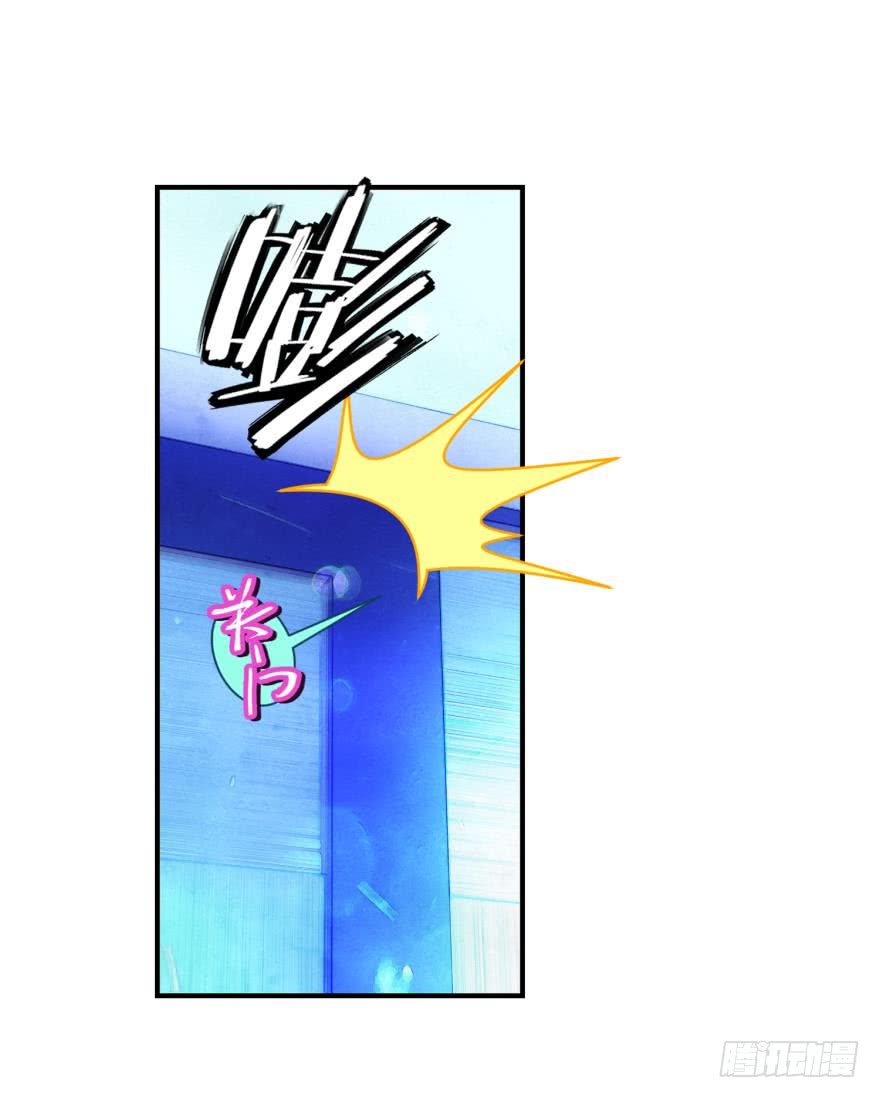 另一个自己（上）-第37话