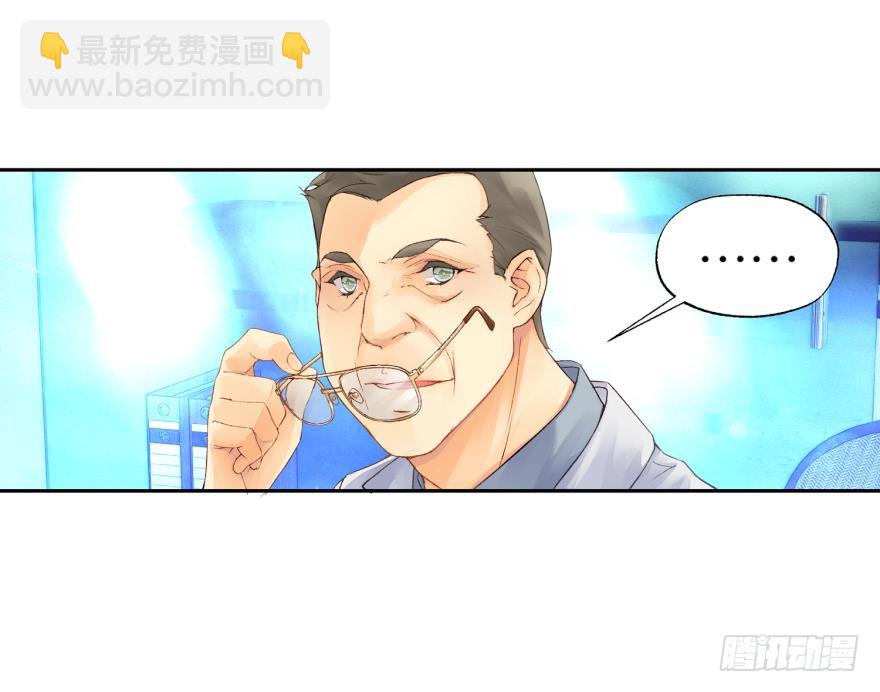 另一个自己（上）-第37话