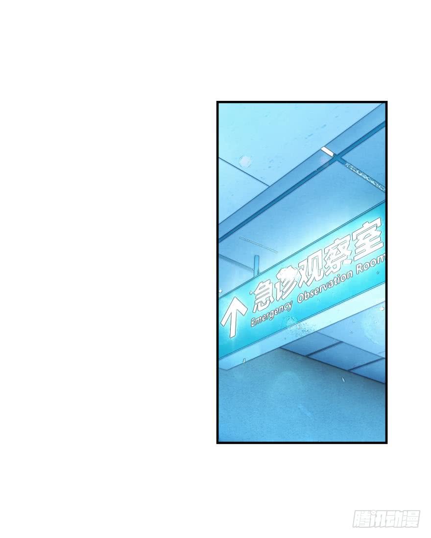 另一个自己（上）-第37话