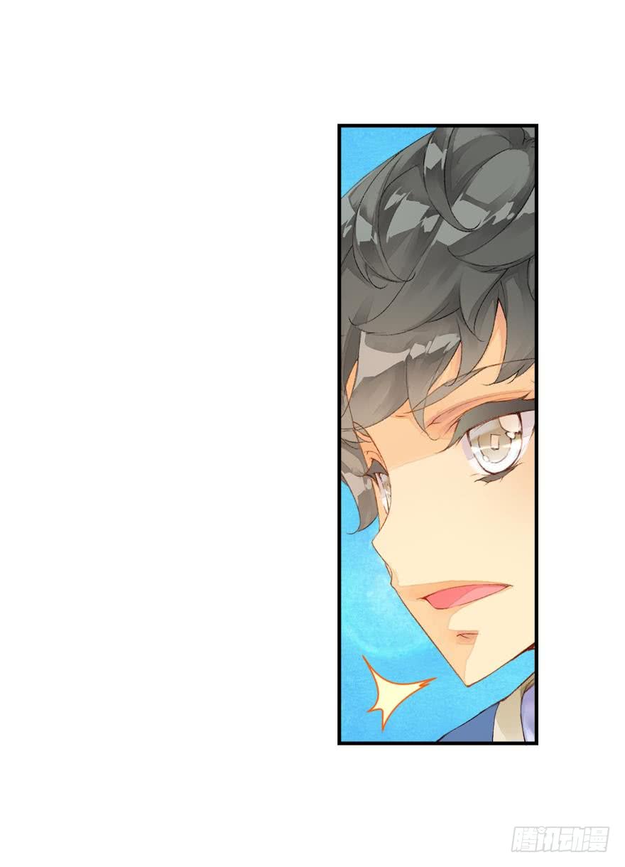 另一个自己（上）-第37话