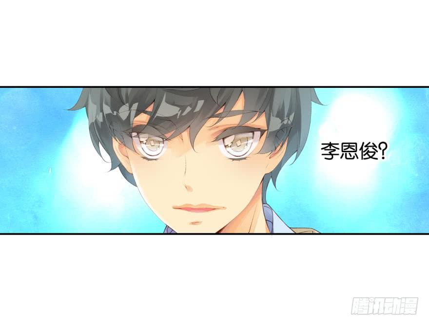 另一个自己（上）-第37话