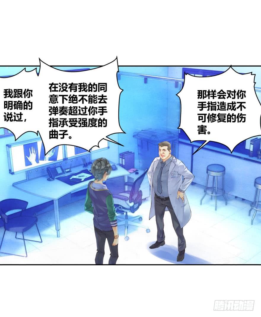 另一个自己（上）-第37话