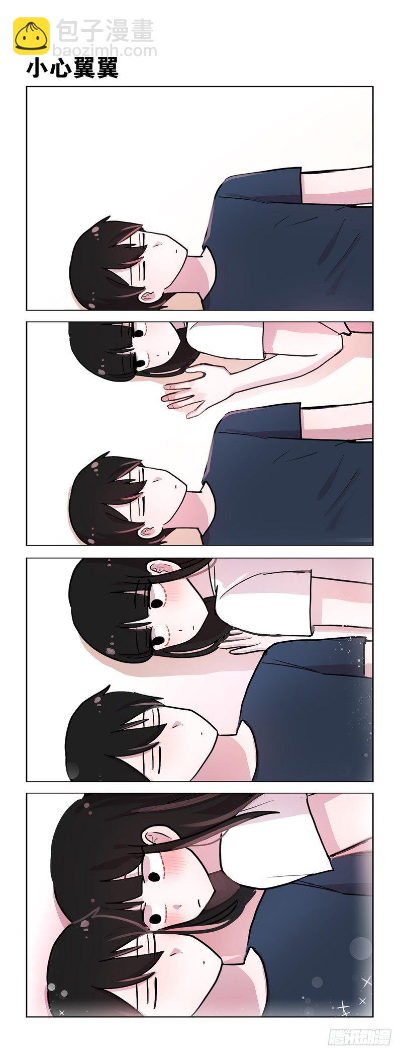 她討厭我 - 趁他睡着的時候 - 1