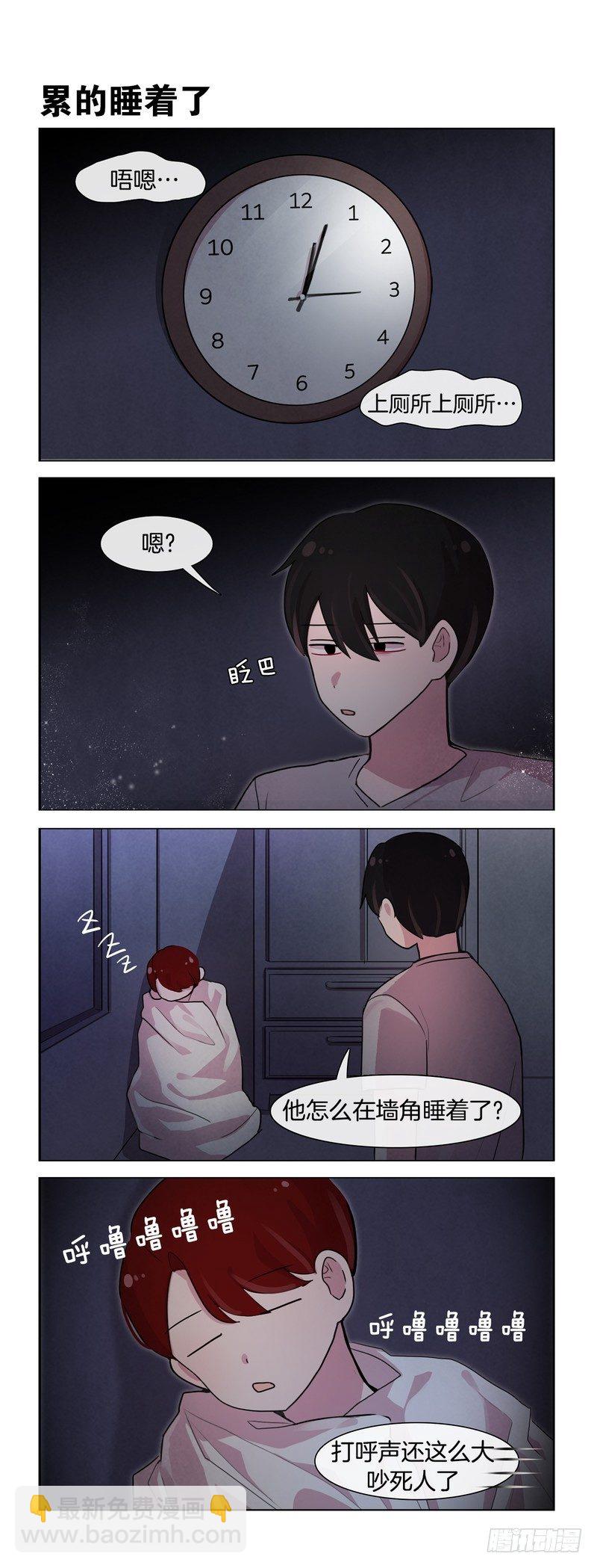 她討厭我 - 內褲 - 1