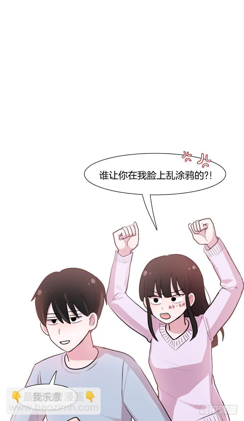 她討厭我 - 個人慾望 - 2