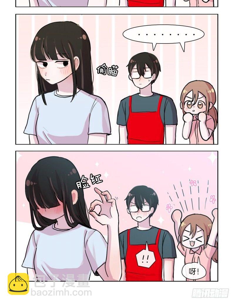 她討厭我 - 最是那低頭一笑 - 2