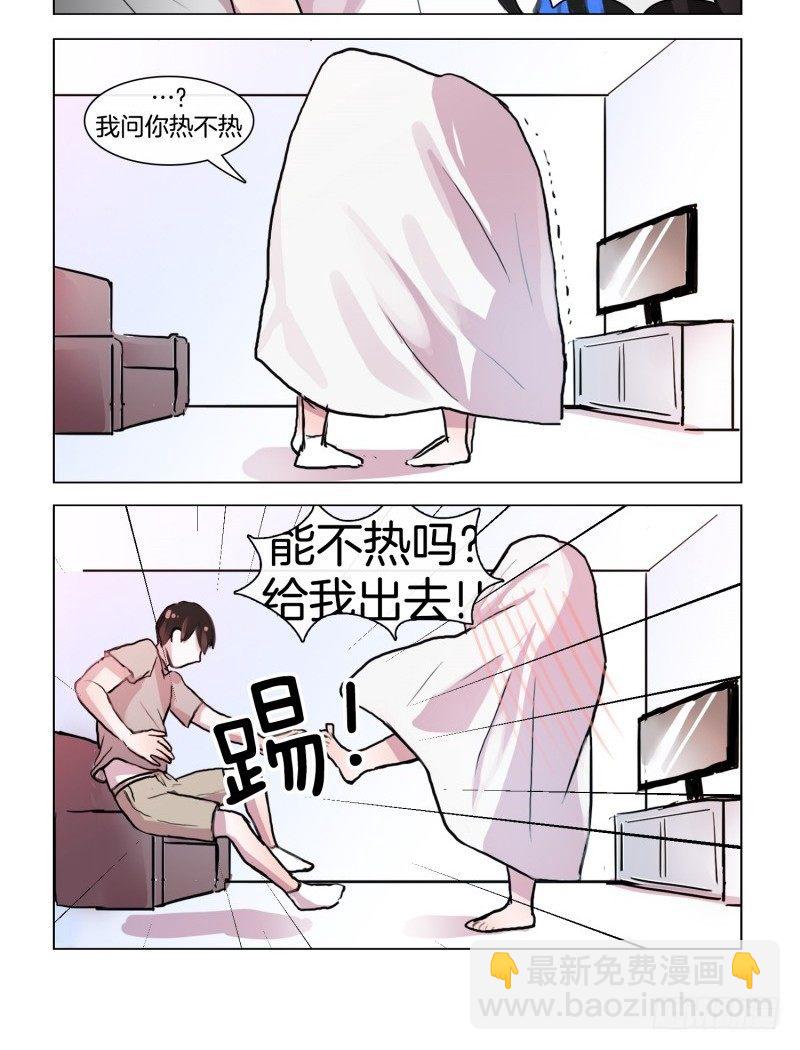 她討厭我 - 惴惴於室 - 2